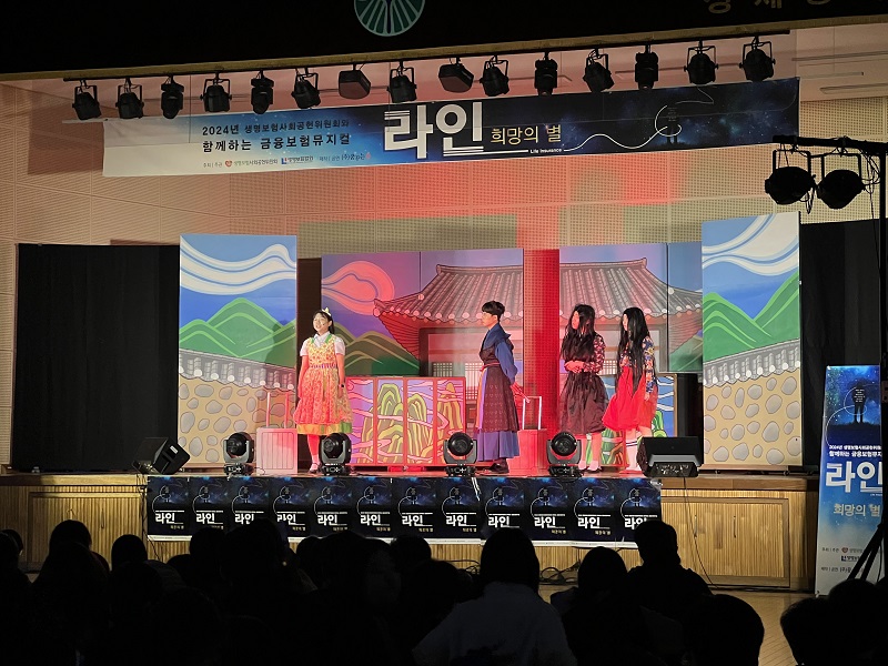 20241104_성재중학교 3.jpg